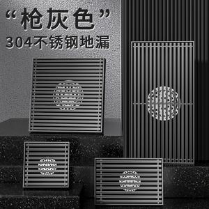 户外庭院地漏304不锈钢防臭加大口径花园露天阳台110管专用大地漏