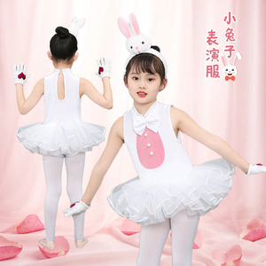 儿童小兔子演出服兔子乖乖动物表演服女童小白兔芭蕾蓬蓬裙舞蹈服