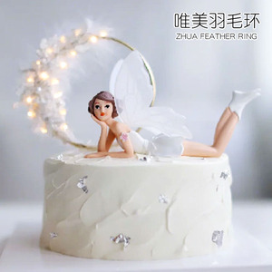 网红珍珠羽毛环蛋糕装饰摆件灯串公主生日烘焙用品插牌唯美花仙子