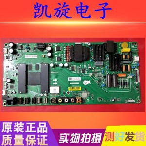 测好任意屏原装小米L55M5-AZ液晶电视主板TPD.T962.PC795屏MI55TV