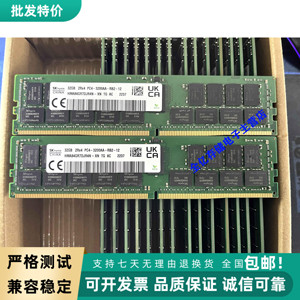 SK海力士 32G DDR4 3200 32G 2RX4 PC4-3200AA ECC REG服务器内存
