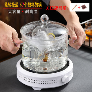 玻璃茶洗大号特大带盖电陶电磁炉可加热煮茶杯器高温消毒锅茶具