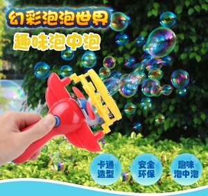 超低价美高乐超级飞侠儿童出游电动玩具风扇泡泡枪内含泡泡水