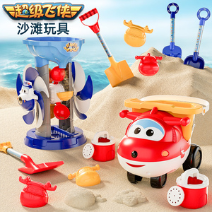 超级飞侠沙滩玩具车套装挖沙玩沙子儿童工具铲子和桶小孩宝宝沙漏