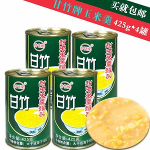 甘竹玉米羹罐头425g*4罐 商用玉米羹甜汤 速熟玉米羹甜玉米粒颗粒