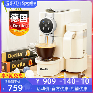 德国意式胶囊咖啡机全自动家用小型打奶泡一体适用雀巢nespresso