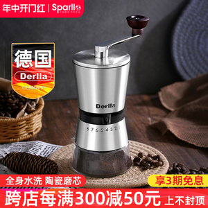 德国Derlla咖啡豆研磨机手磨咖啡机手摇磨豆机手动磨粉机咖啡器具