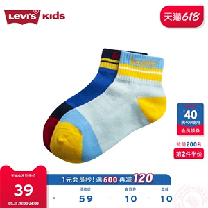 【萌宠系列】Levis李维斯儿童袜子2022春夏季新款中长袜两双装