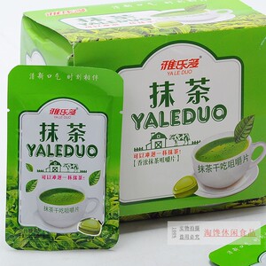 雅乐多抹茶干吃咀嚼片可冲泡抹茶口味饮料坚实型压片糖果小零食品