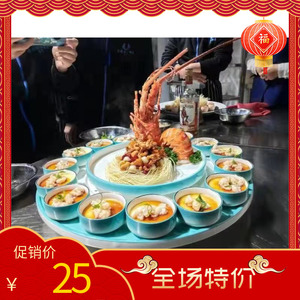 创意酒店陶瓷餐具新款大龙虾盘配12格碟干冰刺身盘大号特色海鲜盘