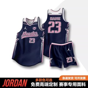 乔丹飞人美式篮球服套装男夏季速干背心学生比赛球衣训练队服定制