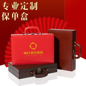 现货保单盒中国人寿太平洋泰康新华保险合同收纳手提礼品皮箱定制