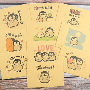 企鹅宝宝可爱日式表情卡通信封信纸套装简约小清新信笺包邮可定制