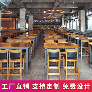 实木复古酒吧酒馆餐桌椅组合咖啡厅公社家具定制主题餐厅卡座沙发