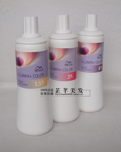 正品 威娜ILLUMINA COLOR极光系列染膏双氧奶上色乳1.5，3，6，9%