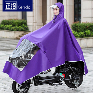 正招电动自行车单人双人雨衣男女骑行加大加厚时尚防水电瓶车雨披