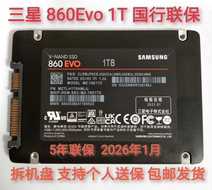 Samsung/三星 860EVO 500G 1TB 固态硬盘 ssd 国行联保 个人送保