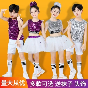 六一儿童亮片爵士舞演出服女童拉拉队服装幼儿啦啦操蓬蓬裙表演服