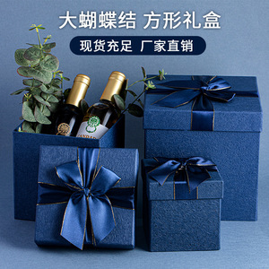 现货天地盖礼品盒高级感蓝色蝴蝶结礼物盒正方形水杯包装盒空盒子