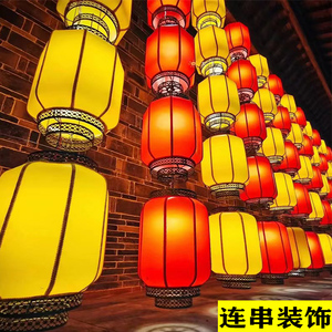中国风古风黄红色三连串灯笼墙中式传统唐风布置室外仿古防水吊灯