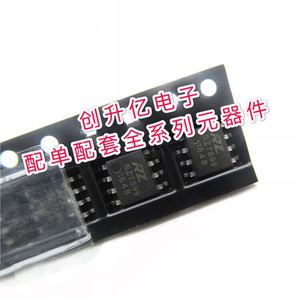RZ7899 贴片SOP-8 4A/25V 控制直流电机正反芯片 IC 原装正品