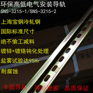 卡固KAKU钢导轨TS/SNS-3215-1500/15X5/LL 32宽15高金属G型高低轨