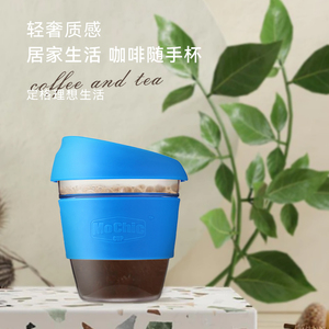 MoChic摩西塑料随手杯夏季带盖透明tritan咖啡杯时尚便携创意水杯