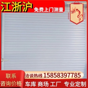 铝合金卷闸门卷帘门定做车库门电动遥控水晶别墅不锈钢卷拉门手动