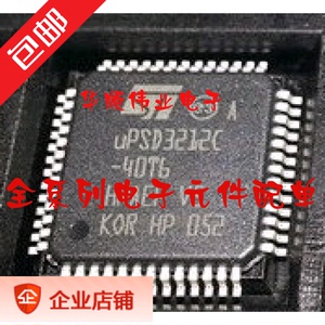 全新原装 UPSD3212C-40T6  UPSD3212C  QFP  芯片 集成电路 IC