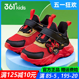 龙年新年红色 361童鞋男童学步鞋春季款运动鞋儿童软底宝宝鞋子