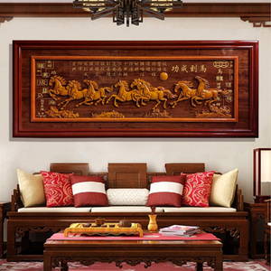 东阳木雕新中式客厅挂画沙发背景墙3d立体浮雕画高档挂匾装饰画