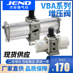 VBA气动增压阀气缸增压泵气压气体加压泵10A-02/20A-03/40A-04GN