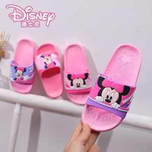 迪士尼可爱米妮卡通女童室内鞋防滑浴室洗澡居家新款亲子夏季拖鞋