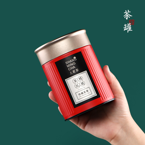 优选时代二两茶叶罐上茗茶马口铁密封茶罐一两茶叶盒便携密封罐