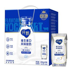 【12月产】蒙牛纯甄风味酸牛奶200g×10盒原味VD健康学生营养酸奶