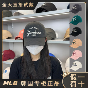 韩国正品MLB软顶棒球帽子遮阳防晒帽男女联名款鸭舌帽3ACPL033N