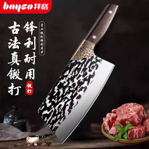 龙泉菜刀家用手工锻打切片刀砍骨刀厨师专用切肉切菜刀具套装组合