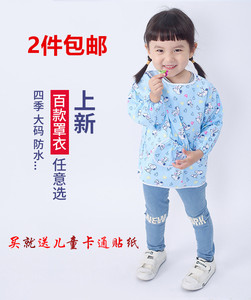 呼西贝婴幼儿童棉罩衣宝宝吃饭反穿围裙围兜饭兜防水画画衣