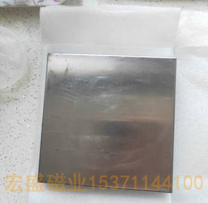 高强磁板不锈钢磁板悬挂式除铁器吸铁磁铁食品化工陶瓷造纸厂塑料