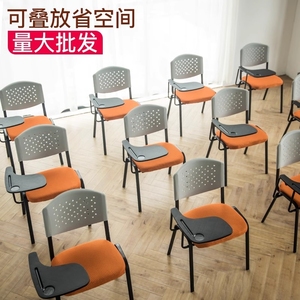 培训椅带桌板带写字板会议椅电脑简约桌椅一体座椅办公椅塑料椅