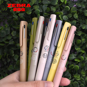 日本ZEBRA斑马圆珠笔新色拿铁限定款多色走珠笔多功能静音中油笔