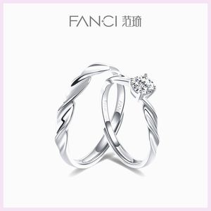 FANCI/范琦 925银合成锆石戒指 闪耀银河对戒 结婚纪念情侣轻奢