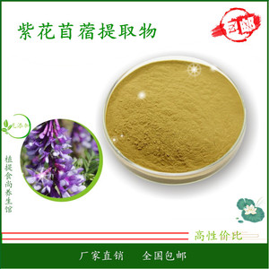 紫花马樱丹 淘宝拼多多热销紫花马樱丹货源拿货 阿里巴巴货源 紫花马樱丹 淘宝拼多多热销紫花马樱丹货源拿货 阿里巴巴货源