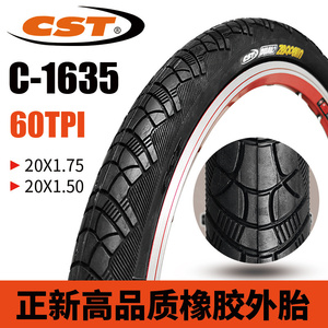 CST正新自行车内外胎C1635折叠车20寸*1.5 1.75小轮车406单车轮胎