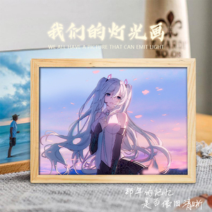 灯光画初音未来周边歌姬miku相框摆件手办朋友生日礼物卧室氛围灯