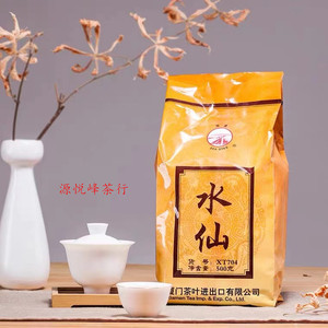 中茶海堤茶叶水仙XT704乌龙茶武夷岩茶简装袋装500克口粮茶正品