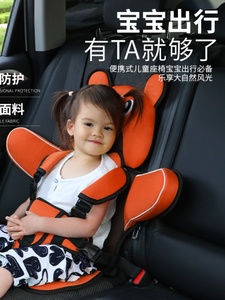 儿童座椅汽车简易便携式座椅6月-6岁婴儿宝宝车载座椅