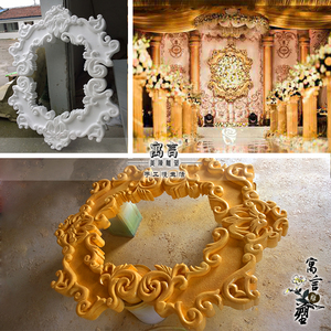 婚礼定制心型浮雕花亭泡沫雕塑婚庆城堡道具摆设玫瑰花杜丹花镜框