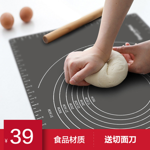 家用硅胶揉面垫加厚适用美善品TM6小美料理机米博熬乐多烘焙工具