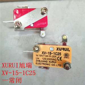 【XURUI旭瑞】 微动开关 XV-15-1C25带罩  常闭NC 银触点